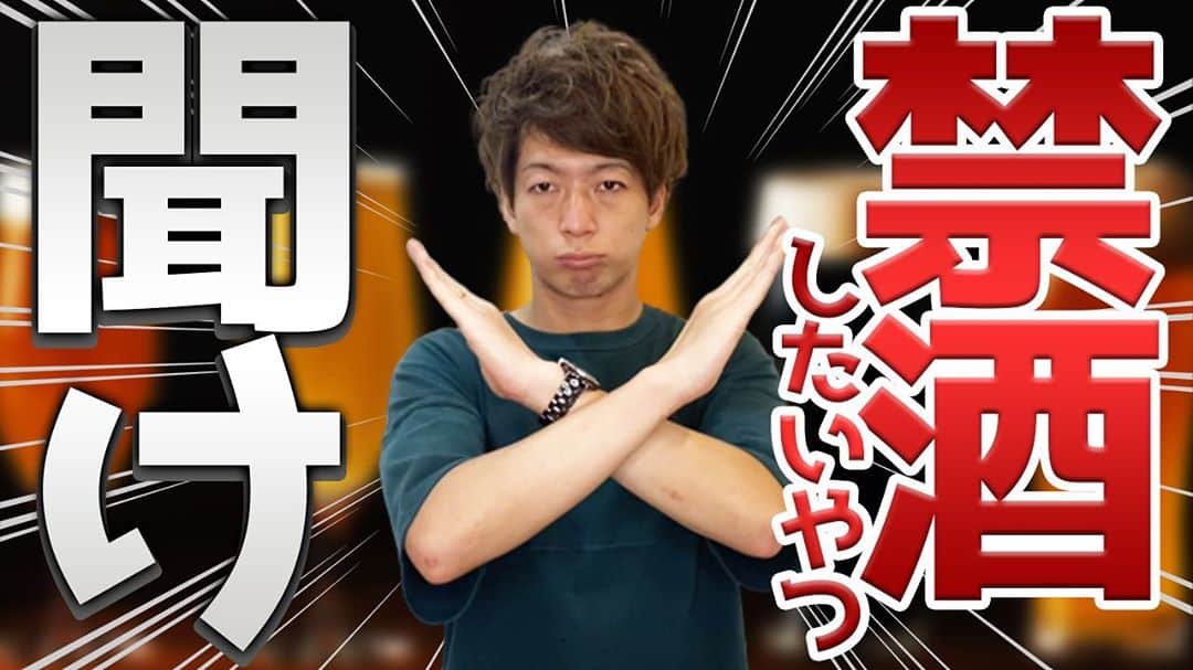 佐藤一洋のインスタグラム：「YouTubeアップしました、質問はコメント欄からお願いします🙇‍♂️ .  手間のかからない、でもカッコイイ、そんなスタイルが得意です🙇‍♂️ . ☑︎Instagram@kazuhiro0421 ☑︎Twitter ↪︎ @kazuhiro0421  ご予約はプロフィールの リンク先からか、 LINE@↪︎@xac7420a ( @から検索お願いします* ) よりご予約お待ちしてます👍 事前カウンセリングも承ります🙇‍♂️ . #メンズ#メンズカット#メンズヘア #メンズヘアスタイル  #メンズスタイリング #メンズセット #メンズカラー #メンズショート #メンズ髪型 #束感セット #束感 #束感ショート #ヘアカラー  #横浜美容室#横浜ヘアサロン #横浜美容師 #撮影#サロンモデル #グレージュ #シルバーアッシュ  #横浜#メンズ美容  #メンズ美容室 #メンズ美容師 #外国人風カラー #透明感カラー#透け感カラー #かずしゃちょー .  ただいまMereveではスタッフを募集中です🙇‍♂️ .」