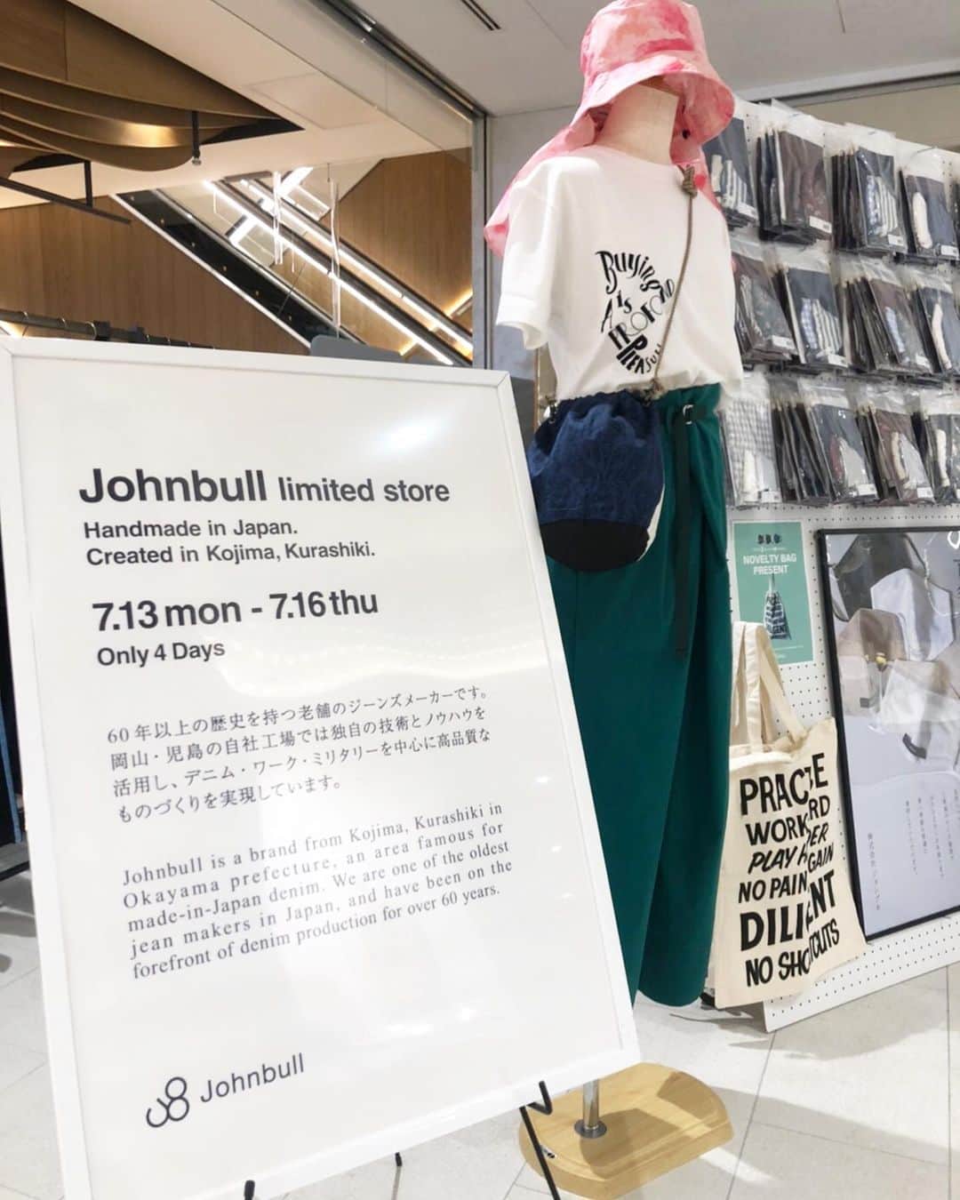 ジョンブルさんのインスタグラム写真 - (ジョンブルInstagram)「.﻿ ﻿ 【期間限定】Johnbull limited store SHIBUYA開催﻿ ﻿ ﻿ いつもJOHNBULLをご愛顧頂きまして誠にありがとうございます。﻿ ﻿ 2020年7月13日(月)~7月16日(木)の4日間限定でJohnbull limited store SHIBUYAを東急プラザ渋谷で開催いたします。﻿ ﻿ ご好評いただいております、ジョンブルオリジナルウォッシャブルマスクのlmited store限定の夏仕様のマスクをメインに雑貨アイテム、今シーズンの新作ウェアなどをご覧いただけます。﻿ ﻿ ぜひお近くに来られた際はお立ち寄りください。﻿ 皆様のご来店、スタッフ一同心よりお待ちしております。﻿ ﻿  ﻿ ﻿ 【店舗情報】﻿ ＜営業時間＞ 11：00～20：00﻿ 〒150-0043﻿ 東京都渋谷区道玄坂 1-2-3（渋谷フクラス内）﻿ 東急プラザ渋谷　3F　MAP﻿ ﻿ ﻿ #johnbull #johnbullprivatelabo #shibuya #tokyupraza #limitedstore #ジョンブル #ジョンブルプライベートラボ #東急プラザ渋谷 #期間限定ショップ」7月13日 12時09分 - johnbull_private_labo
