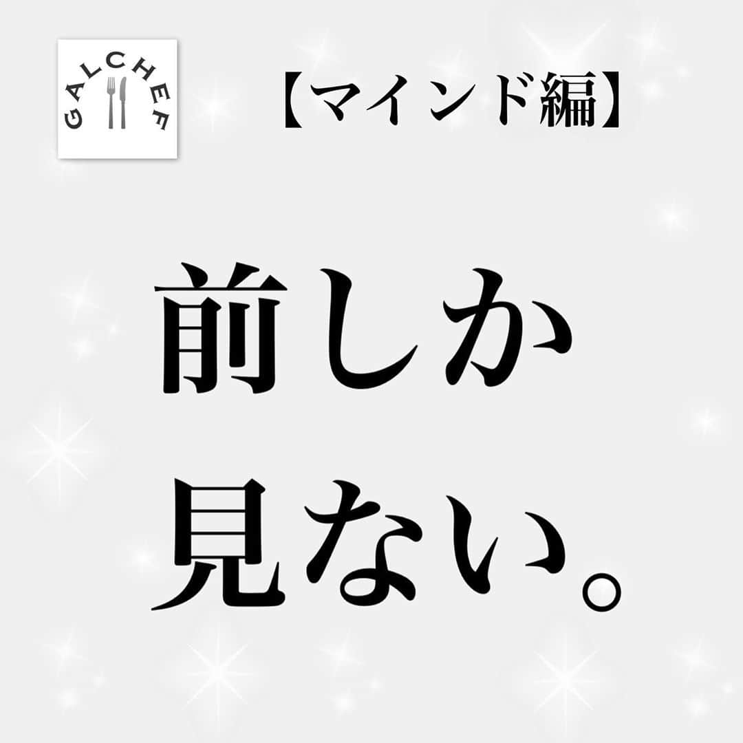 高木ゑみのインスタグラム