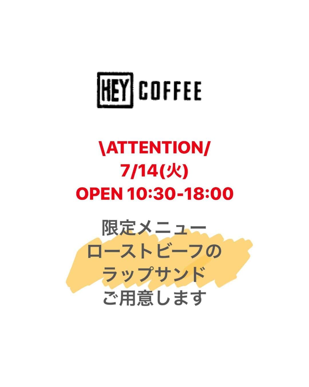 HeyCoffeeのグルメインスタ