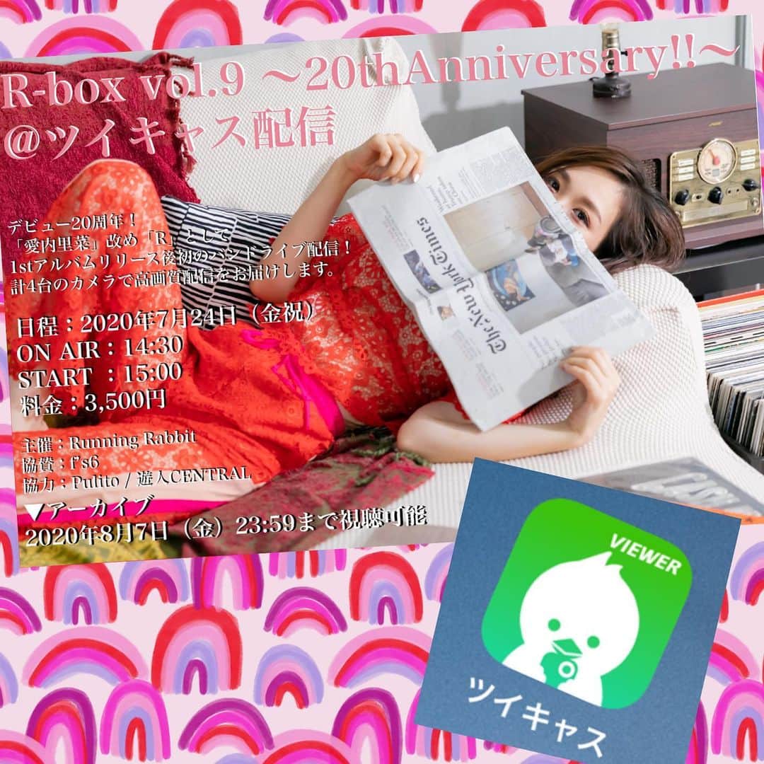 愛内里菜のインスタグラム：「無観客LIVE﻿を ツイキャス配信します‼️‼️🎥😆﻿ ﻿ ﻿ R-box vol.9 ～20thAnniversary!!～ ﻿ @ツイキャス配信 🎙﻿ ﻿ デビュー20周年記念🌼﻿ 「愛内里菜」改め「R」として1stアルバムリリース後初のバンドライブ配信になるよー‼️‼️﻿ ﻿ 日程：2020年7月24日（金祝）﻿ ON AIR：14:30﻿ START：15:00﻿ 料金：3,500円﻿ ﻿ 詳細、チケットお申し込みはこちらから！﻿ https://twitcasting.tv/c:rr200627/shopcart/14101﻿ 〜〜〜〜〜〜〜〜〜〜〜〜〜〜〜〜〜〜〜〜〜〜〜〜﻿ ﻿ グリーンの鳥ちゃんのアプリをダウンロードで﻿ 登録してください😆🤲🌼🌼🌼﻿ ﻿ ﻿ ✨活動20周年記念✨﻿ 😆YouTube開始！チャンネル登録よろしくね😆﻿ 愛内里菜改め「R〜アール」オフィシャルチャンネル﻿ https://www.youtube.com/channel/UC2JJiHkY6PHLm3b4PVUOZmw﻿ ﻿ 🐦Twitter﻿ @RRikakakiuchi﻿ ﻿ ﻿ 😆TikTokも開始！フォローよろしくね😆﻿ R_愛内里菜﻿ https://www.tiktok.com/@r_aiuchirina_official﻿ ﻿ ﻿ 💿アルバム「Ring」﻿ 🌈 3月24日﻿ 各配信サイトよりリリース！﻿ 🌈3月23日　﻿ R/垣内りかオフィシャルHPより﻿ WEBショップがオープン　﻿ ﻿ ﻿ ﻿ #愛内里菜 改め#R として #歌手 再始動﻿ #垣内りか #垣内倶楽部  #バンド ﻿ #ライブハウス #ライブ #一体化 #絆 #盛り上がりたい ﻿ #感謝 #リスタート #アニバーサリー#20周年﻿ #YouTube﻿ #ユーチューバー#TikTok」