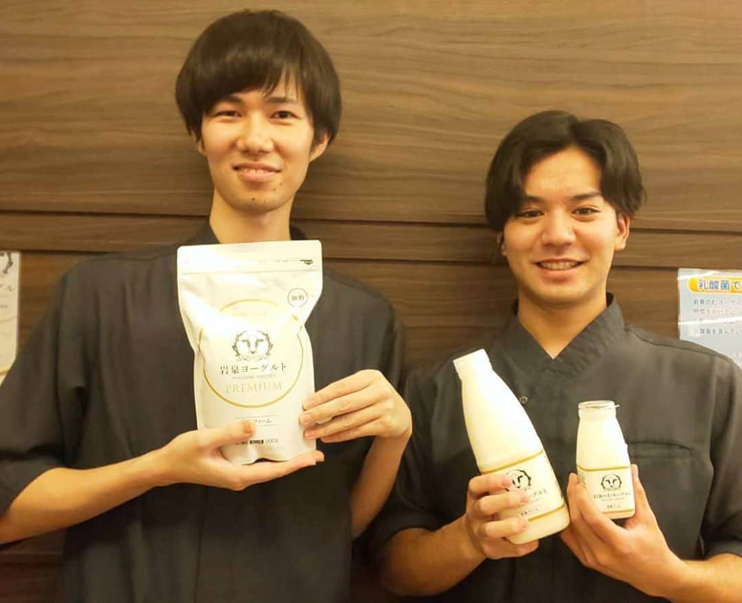 竜泉寺の湯のグルメインスタ