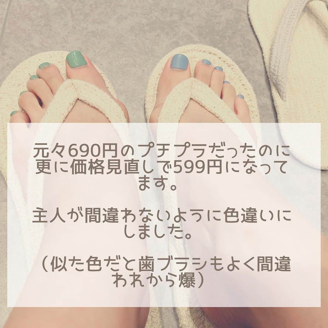 Miho Tanakaさんのインスタグラム写真 - (Miho TanakaInstagram)「. ずっと裸足派だった夫婦がルームサンダルを導入しました。  スリッパって素手では触りたくない存在なんですよね...🙅‍♀️ すぐ汚れるし...と思って裸足生活だったのですが、子どもたちの食べかすを踏んでギャーー🙀ってなることもよくあるし、フローリングを踏む時にペチャっと感もちょっといや。  そんなわけで、無印のルームサンダル鼻緒を色違いで買いました。←ちなみに同じサイズ。可愛くない足の女🦶w  元々プチプラなのにさらに価格見直しで599円になってたので即買い🙋‍♀️  思った以上に履き心地良し。 サラサラしてて気持ちいいこれ🤤  ネットで洗濯もok。 この値段なら汚れたら躊躇なく捨てれるしね🤔  余談：また太字になったり細字になったり、素人感満載の文字入れ加工😂合わせてるつもりなのに出来上がり見たらこんなんなるよw 頑張るので引き続き見守ってでくださいませー😂🙏  _____________  #無印良品　#スリッパ #スリッパサンダル　#ルームサンダル #無印良品のある生活 #無印購入品  #愛用品　#夫婦でお揃い #鼻緒シューズ #フローリング #子どもの食べこぼし対策 #プチプラ#平家　#平家暮らし #平家の家 #いえづくり #いえづくり記録 #シンプルな暮らし」7月13日 16時17分 - mie__blogger
