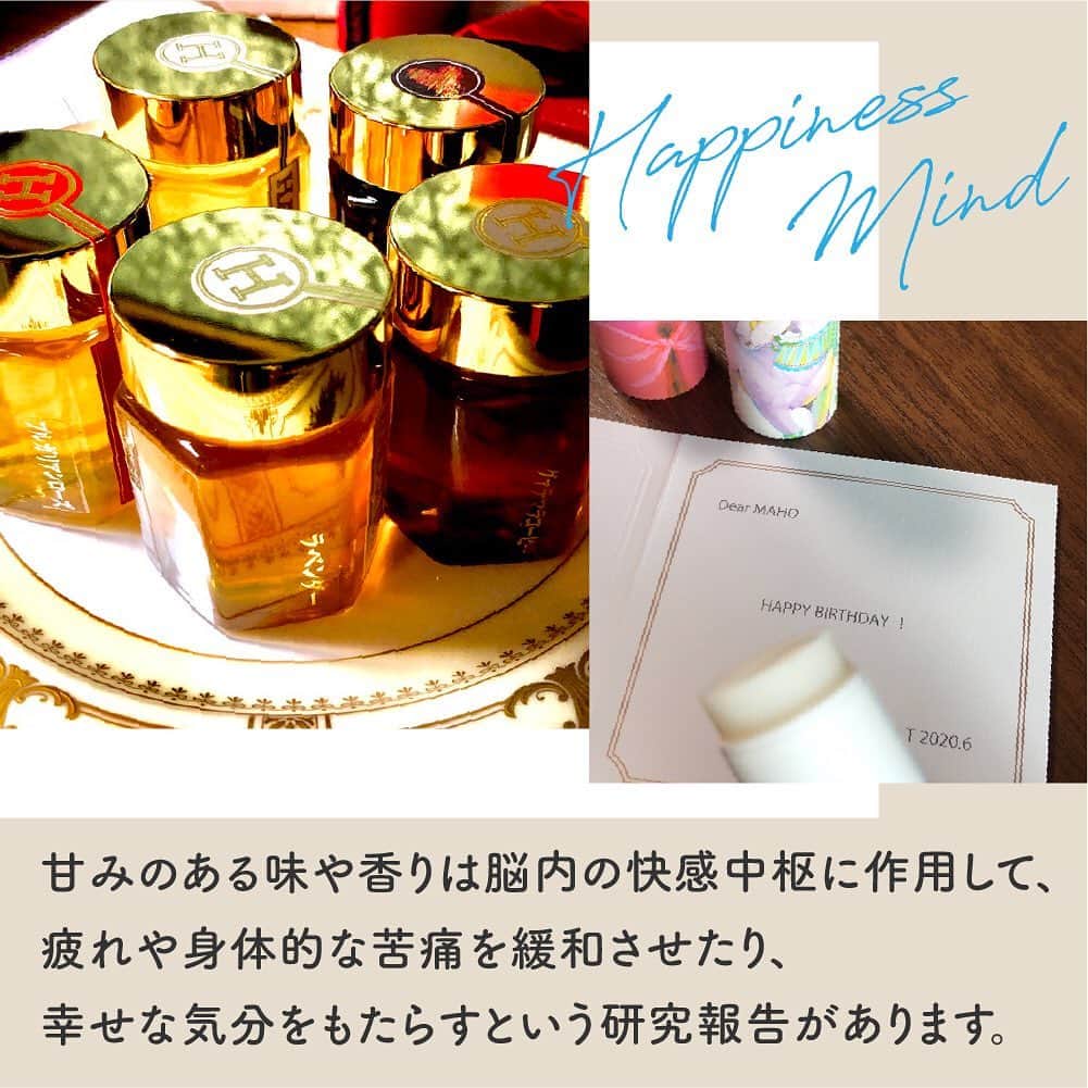フィッツオンラインストアさんのインスタグラム写真 - (フィッツオンラインストアInstagram)「香りの楽しみ方を香りのプロや開発者がリレー形式でご紹介している「香りバトン」﻿ ﻿ 特別編の今回は、フレグランスアドバイザー『MAHO』さんが登場です！﻿ ＝＝＝＝﻿ 東京アラート下で迎える誕生日のお祝いに、﻿ 免疫力アップのための蜂蜜をいただきました。﻿ ﻿ ブルガリアンローズやグァテマラコーヒーをはじめ、スペイン産ラベンダー、サクランボなど、まるでフレグランスのように煌めくテーブルハニーと洗練されたデザインは、並べているだけで贅沢な気分に。﻿ ﻿ 仕事の合間にティータイムを決め込み、早速にテイスティング。﻿ ﻿ ブルガリアの「薔薇の谷」が産地で、一年に3週間しか咲かない貴重なブルガリアンローズの蜂蜜は、滑らかで品の良い味わいと鼻を通り抜けていく薔薇の華やかさで、うっとりする美味しさです。﻿ ﻿ ステイホームを経て、withコロナの慣れない生活様式やコミュニケーションで、疲れとストレスを感じる人も増えているでしょう。﻿ ﻿ ストレスを和らげる方法に香りを取り入れることは既に知られていますが、実は甘みのある味や香りは脳内の快感中枢に作用して、疲れや身体的な苦痛を緩和させたり、幸せな気分をもたらすという研究報告があります。﻿ ﻿ 美味しそうなグルマン調フレグランスも、多幸感が得られると人気が広がっているのです。﻿ ﻿ 仕事中にこそ生かしたいこの効果を、手軽に取り入れられるのがパフュームスティック®。﻿ ﻿ 指ですくって肌につけていた練り状フレグランスが、繰り出しスティックになったことで指を使わずスピーディな直塗りが可能になり、キーボードを打ったりスナック菓子に手を出したり（？）と、直ぐに別の作業へ取り掛かることができます。﻿ ﻿ 何より、アルコールの拡散性がないため控えめで、甘い香りを周囲に気づかれず使いたい時も、量を調整しやすいのが魅力です。﻿ ﻿ 私はデスクワークの間に手の甲へつけたり（PCにつかないし、潤いもプラスされ、タイピングする度フワリと香る）、キャップを開けてプチ・ルームフレグランスのように脇に立てたりしています（もし倒れても安心）。﻿ ﻿ お気に入りは、どこかレトロな甘酸っぱさがクセになる、マシュマロの香りをイメージした『フィオナ』。﻿ ﻿ デザインされている伝説の生き物ユニコーンも、香りの想像力を掻き立ててくれる（ことが重要！）ロマンティックなモチーフです。﻿ ﻿ 疲れた時はスイートな香りで、自分にご褒美。﻿ そして今度は、パフュームスティック®をIrinaのロールケーキタワーのようにして、年下の友人へプレゼントできたら楽しそう。﻿ ﻿ パフュームスティック®が、まさに香りのバトンに見えてきました。  #香りバトン #フィッツ香り部 #香りのある暮らし #香り好きな人と繋がりたい #はちみつ #蜂蜜 #パフュームスティック #練り香水 #フレグランス #香水」7月13日 16時26分 - fits_fragrance