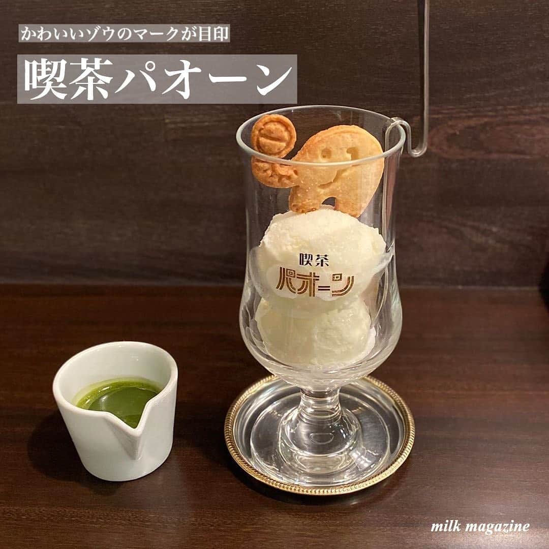 MOVE / ムーブのグルメインスタ