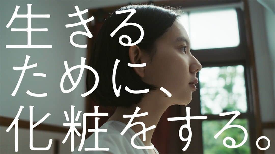 KANEBO OFFICIALのインスタグラム：「. I HOPE. 生きるために、化粧をする。  化粧なんて何のためにするのだろう、と言う人がいる。 化粧で喉は潤せないし、 お腹だって満たせない。 それでも、わたしたちは化粧をする。 美しさのため？ 誰かのため？ あなたは、何のために化粧をする？  是非、新しいブランドCMをご覧ください！ http://youtube.com/watch?v=C86Sgcke5YI  KANEBO公式HPからも新CMをご覧頂けます！  #IHOPEKANEBO #KANEBO」