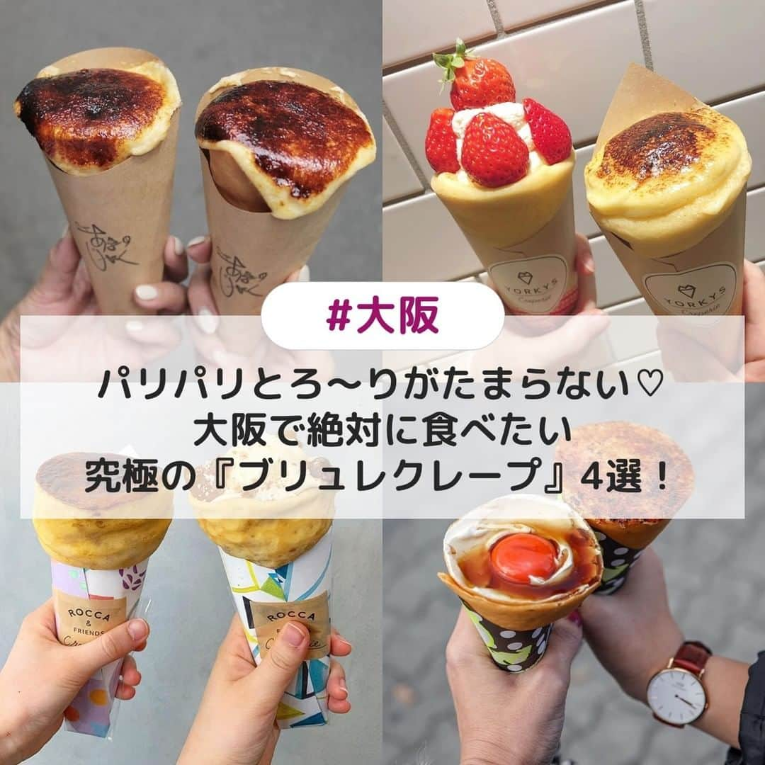 UWASAのインスタグラム