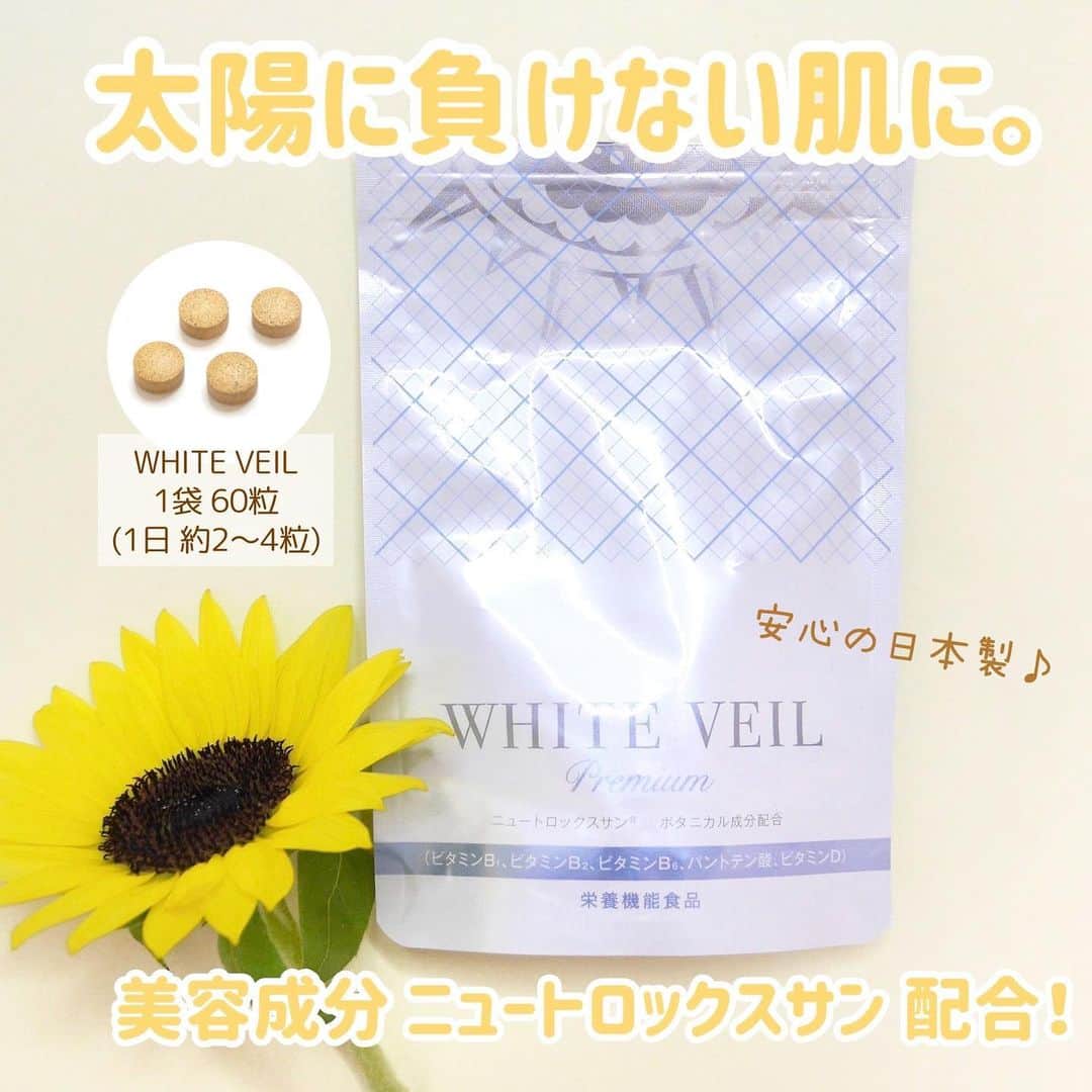 のインスタグラム：「🌤🏝飲む日焼け止め🏝🌤﻿ ﻿ ﻿ ﻿ 飲む日焼け止めがなくなったので﻿ 今度はWHITE VEILを試し始めたよ〜😆﻿ ﻿ 直接肌に塗る日焼け止めって﻿ どうしても肌に負担がかかりますよね？﻿ ﻿ 紫外線を防ぐ前にかゆくなったり﻿ 赤くなったり、湿疹が出てしまったり。﻿ ﻿ 敏感肌の私には﻿ 飲む日焼け止めが相性ピッタリなので﻿ 気付いたらリピートして習慣に🥺✨﻿ ﻿ 美容雑誌などにも取り上げられている﻿ ホワイトヴェールは﻿ 飲みやすい小粒タイプだし﻿ 美容成分"ニュートロックスサン"配合。﻿ ﻿ ニュートロックスサンは海外で注目されている﻿ 飲む日焼け止めに使用される主成分の一つで﻿ 抗酸化作用・抗ウィルス作用があるとされている﻿ 成分なんです✨﻿ ﻿ 女性が不足しがちな﻿ ビタミン・ミネラル・鉄分も配合で﻿ 有効成分は100％植物由来なので体にも安心◎﻿ ﻿ 昔はサングラス、日傘、アームウォーマー…﻿ 紫外線対策で完全防備だったけど﻿ ﻿ 飲む日焼け止めを始めてからは﻿ 汗をかいたり水に濡れたりして﻿ 日焼け止めがとれちゃうー！って心配も﻿ なくなったから安心😌﻿ ﻿ ホワイトヴェールは﻿ 初回は約67％も安く購入出来るから﻿ 1ヶ月分お買い得に試せるのでおすすめ✨﻿ ﻿ 夏本番に向けて美肌対策頑張ります〜👊🏻✨﻿ ﻿ ﻿ ﻿ @whiteveil_official  #ホワイトヴェール#whiteveil#飲む日焼け止め#日焼け止め#日焼け止めサプリ#太陽に負けないサプリ#uv対策#紫外線#紫外線対策#日差し対策#日焼け対策#ひとり時間#美肌#美白#恋肌 #白肌#素肌美人#pr#cosmetics#beauty#Sunscreen」