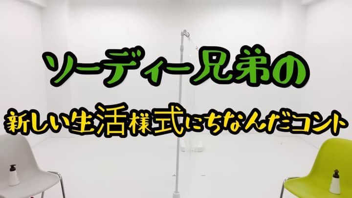 けんじるのインスタグラム