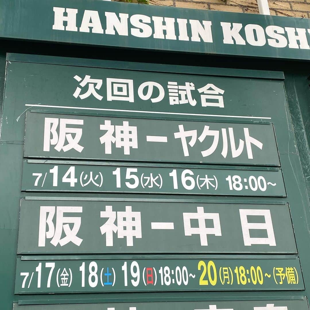 本野大輔のインスタグラム：「明日の阪神VSヤクルト。 今シーズン初めて実況を担当します。 雨は試合開始頃には上がりそうです。おそらく、、、  解説は 阪神元監督の岡田彰布さん 赤星憲広さん リポート、尾山憲一アナ ヒーローIV、平松翔馬アナ 途中経過、立田恭三アナ  副音声に、YouTubeで大人気。 トクサンTVから、トクサンとアニキが登場します。  夜7時から生中継。 関西にお住まいの皆様、是非ご覧ください！  #阪神タイガース #甲子園 #トクサンtv #副音声 #ヤクルトスワローズ #読売テレビ #プロ野球 #アナウンサー #実況 #youtuber」