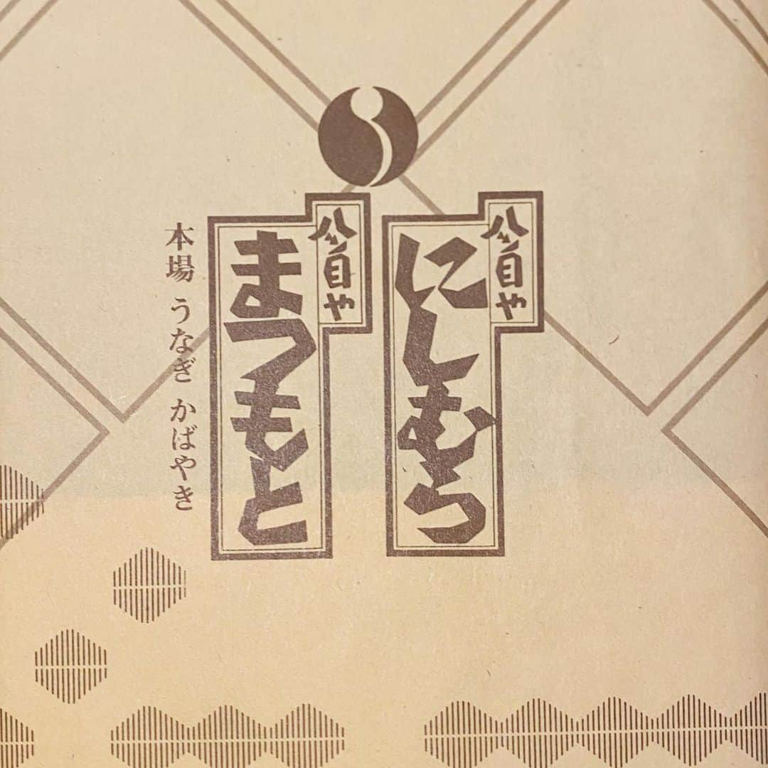 SHOGOさんのインスタグラム写真 - (SHOGOInstagram)「お盆の迎え火をしました。」7月13日 19時41分 - 175r_official