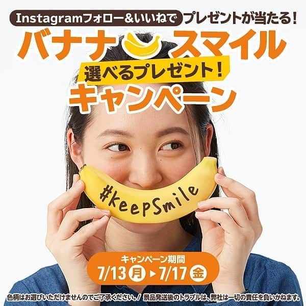 Dole_jp ドール ジャパンのインスタグラム