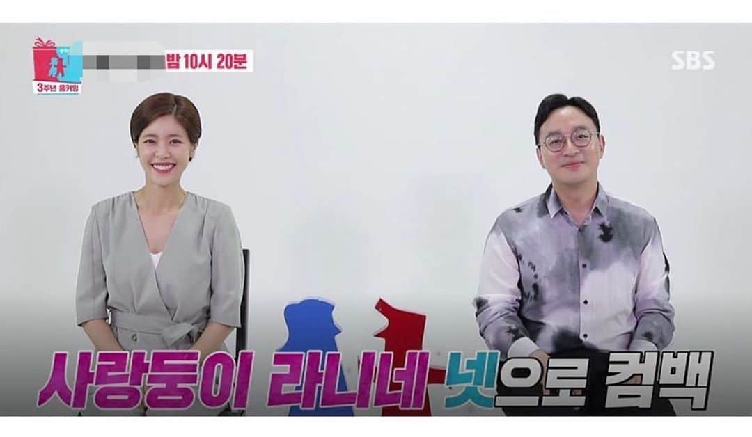 イ・ユンジのインスタグラム：「#동상이몽#너는내운명#3주년특집 으로  라니네가라니소울네가 되어 나온답니다! #오늘밤#10시20분#라니소울네#셋에서넷이된이야기#아주평범하여귀하디귀한#감동인날들에초대합니다#참오늘두번나와요#처음과마지막」