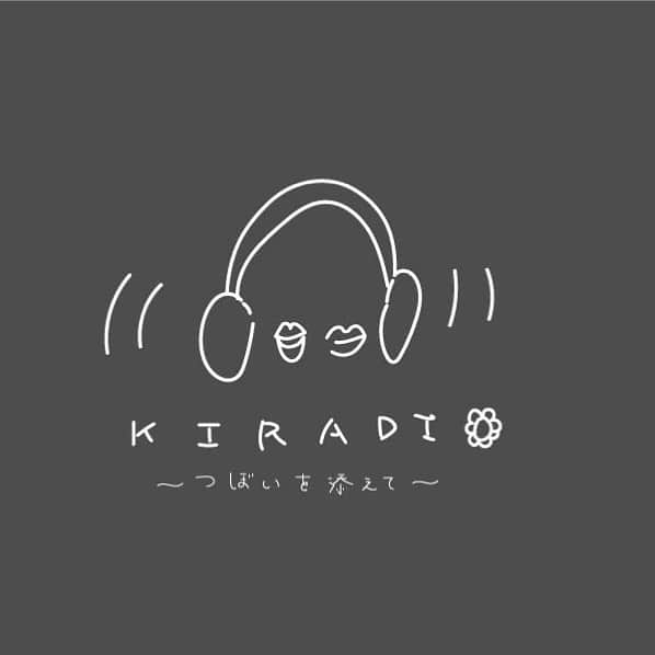 吉良穂乃香のインスタグラム：「‪7/13 8回目　part2‬ ‪KIRADIO〜つぼいを添えて〜‬  ‪煌壺ネーム‬ ‪Zoomそろそろ疲れた　さんの質問‬ ‪「推しに近づく方法を教えてください。‬ ‪物理的、精神的、両方ご教示いただきとうございます。」に答えました笑‬  プロフィール欄のURLから飛べます‬  ‪#KIRADIO#推し#ジャニーズ#SixTONES#ラジオ‬#radiotalk」