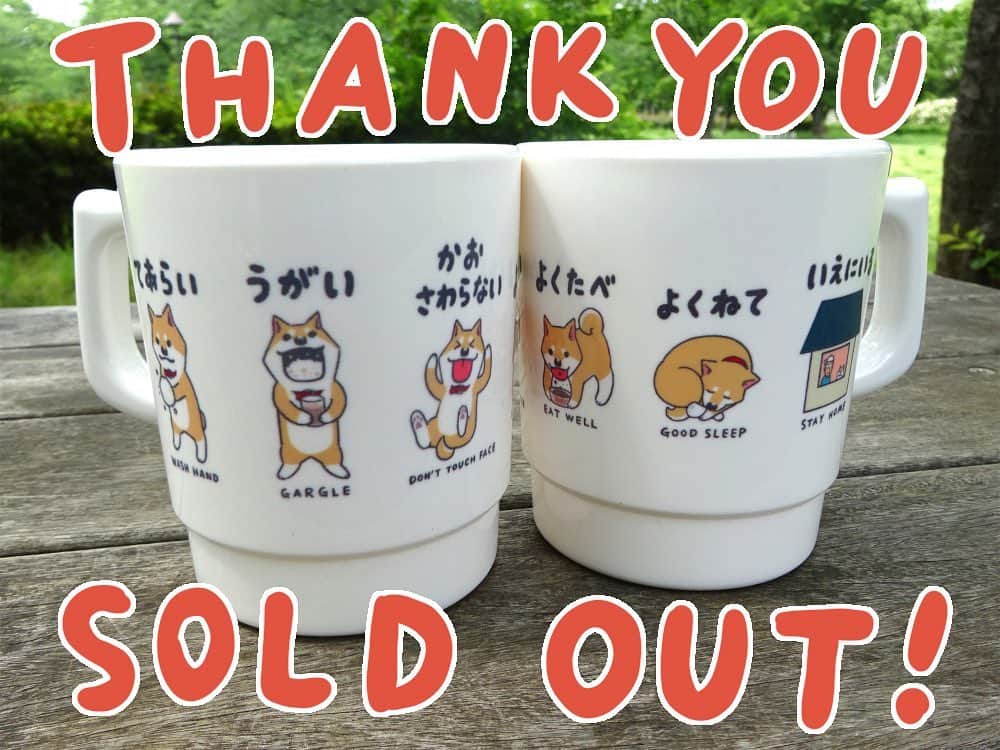 みずしな孝之さんのインスタグラム写真 - (みずしな孝之Instagram)「できますムーコのプラスチックマグカップ 先程完売しました！ ご購入いただいたみなさま、ありがとうございました！」7月13日 20時18分 - sinamism
