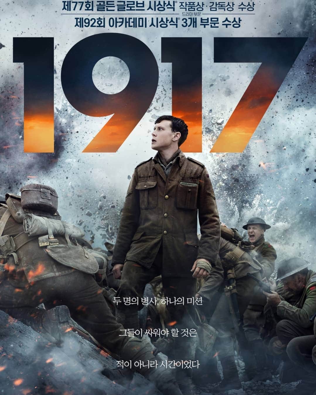 ホ・ジョンミンのインスタグラム：「왜!!!난 이영화를 극장에서 그것도 4d아이맥스로 안본것이냐!!!이때의 난 뭘 쳐보고 있던것이냐!!!관객수 87만????분하디 분하다!!!! 다시 꼭 재개봉 해주라..ㅠㅠ」