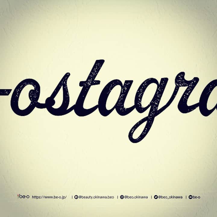 be-o編集部のインスタグラム：「『be-ostagram(ビオスタグラム)』vol.001発刊  be-oの新たな挑戦がはじまります！  〜be-ostagram誕生のお話〜  be-oが休刊となり違うお仕事をしながらも、心の中では、私ができることってなんだろう？ したいことってなんだろう…と考えた結果、 読者にハッピーを届けたい、今までbe-oで関わった人達とふたたび繋がりたいという想いをカタチにすることでした。  しかし、行動に移してみると自分のチカラは微力でした。そんな私を、まわりのみんなは助けてくれて、励ましがあって、be-ostagramというチラシを発行することが出来ました。  そして今回のbe-ostagramには 21社のクライアント様に掲載いただいてます。 この21社がなければこの企画を 皆さんに届けることは出来なかったので、私はクライアントの皆様へ感謝してます❤  企画趣旨を説明してその場でOKを頂けた時は 興奮して「よっしゃー」っと男前に声を出した時もあります(ちなみに私は女性です笑)  初の試みのbe-ostagramには実績がありません…  提案してもクライアント的には無駄金を使う事になりかねません。 そのため掲載を保留されることも…  後日、掲載OKを頂いた時は 私の想いが通じたんだ 私の気持ちに賛同してくれたんだと感じました🥺  21社のなかには新規で繋がったご縁のクライアント様も半数あり、 繋げてくれた周りの知人にはほんと感謝です😢  もちろん、制作して頂いたデザイナーさん アドバイスをくれた友人 弱音を吐きたくなって心しなる時  大丈夫だよ  と寄り添ってくれた大切な人達…  A4版という どこにでもあるサイズのチラシですが たくさんの想いと 出来事がいっぱい詰まっています。  読者の皆さんが 掲載店舗に来店することを考えながら 笑顔になってくれたら HAPPYな気持ちになってくれたら と毎日思っています！  1人でも多くの人にbe-ostagramが届きますように🙏💕  ただでさえ暑い夏に 暑苦しい投稿をお許しください😌  #beo #beostagram #ビオスタグラム #沖縄 #沖縄好きな人と繋がりたい #沖縄カフェ #沖縄移住 #沖縄好き #沖縄生活 #沖縄ライフ #沖縄本島 #沖縄暮らし #沖縄を盛り上げ隊 #ハッピー #ハッピーライフ #美容 #美容サロン #ファッション」