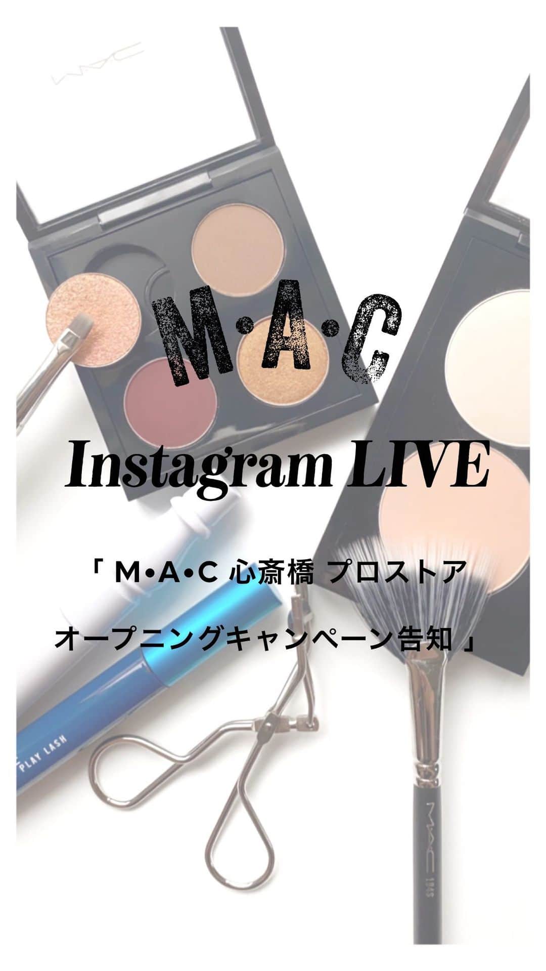 M∙A∙C Cosmetics Japanのインスタグラム：「#MACインスタライブ」