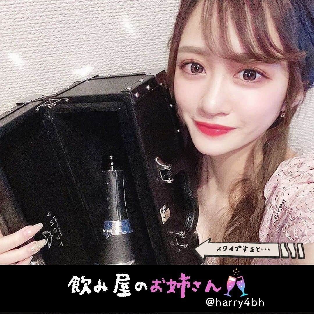 飲み屋のお姉さん（キャバ図鑑）のインスタグラム：「今回ご紹介させて頂く#飲み屋のお姉さん は💜  ももにゃん（@momo_nyan0630）さん👸 歌舞伎町の、ファブリックさんに勤務しておられます🍸  その他の「飲み屋のお姉さん」は →@harry4bh← こちらからご覧ください☺️ 写真は全てご本人様に掲載許諾をとっております✨  #キャバ嬢 #キャバクラ #ラウンジ #ラウンジ嬢 #宅飲み #お酒好き女子 #酔っ払い #飲み歩き #酒ヤクザ #夜職 #ホステス #水商売 #ニュークラブ #ニュークラ #ニュークラ嬢 #クラブ #ホステス #アルマンド  #東京 #歌舞伎町 #歌舞伎町キャバ #高級クラブ #歌舞伎町キャバ嬢 #歌舞伎町キャバクラ #ラウンジ #ナイトワーク #歌舞伎町飲み」