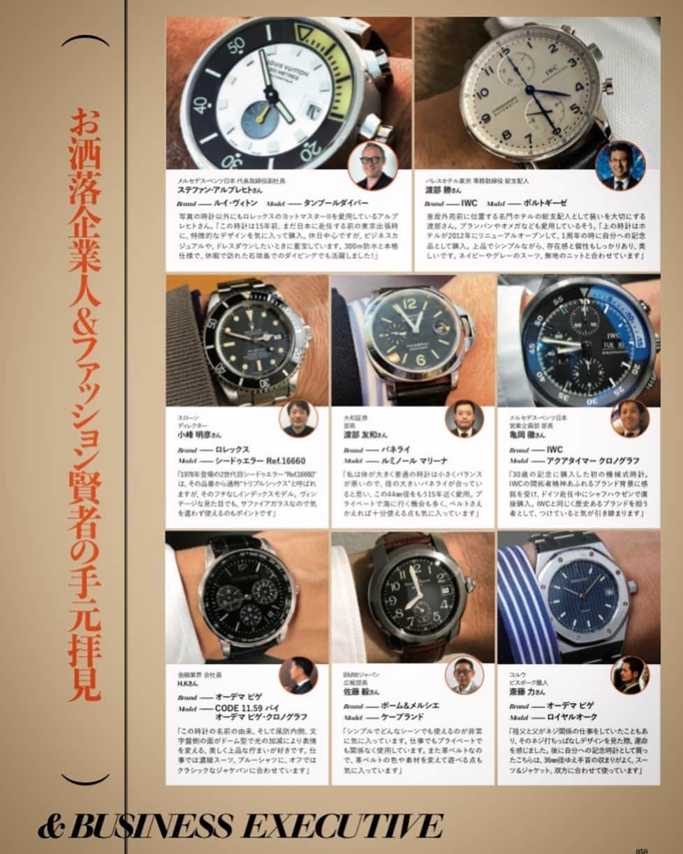 MEN'S EX 男性総合ファッション誌『メンズ・イーエックス』公式アカウントのインスタグラム