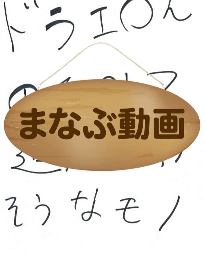 まなぶ（ステレオパンダ）のインスタグラム