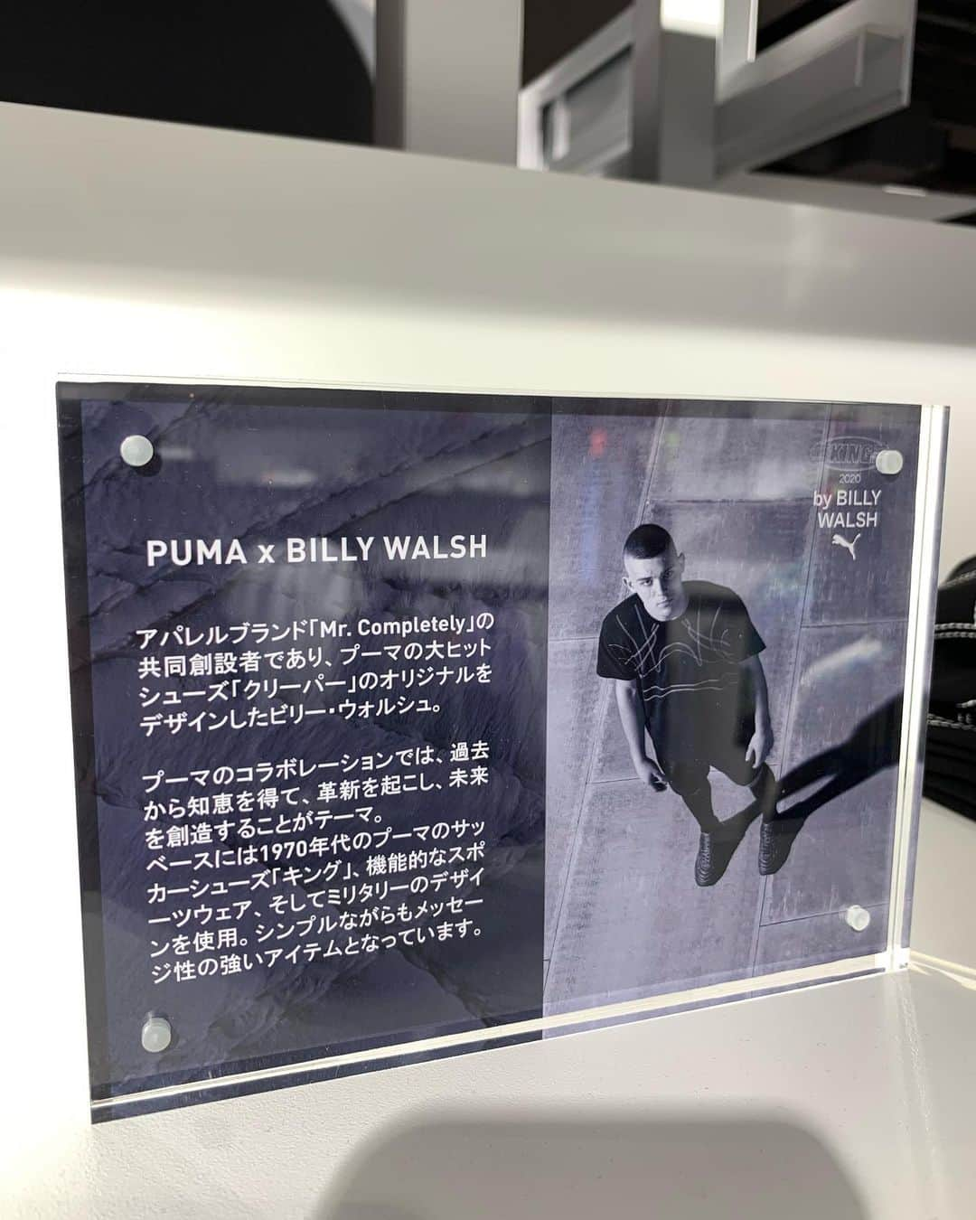 福西崇史さんのインスタグラム写真 - (福西崇史Instagram)「. PUMA STORE 原宿 . 今回はこのコラボがお気に入り👕 PUMA×MR DOODLE PUMA×BILLY WALSH . 他のもよかったな〜✨ . #puma #mrdoodle #billywalsh #福西崇史 #モデル風 #原宿 #pumashop #shopping #コロナ対策」7月13日 21時13分 - takashi_fukunishi