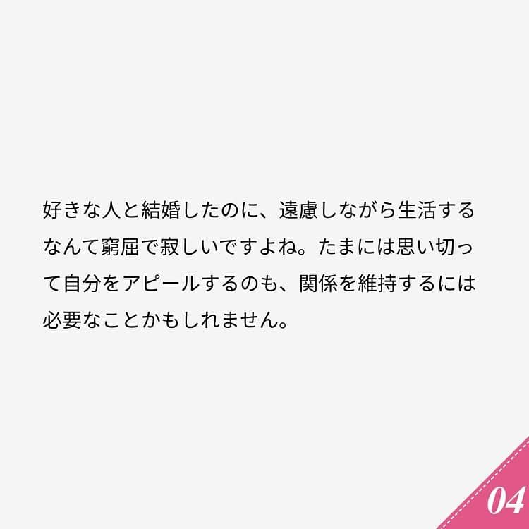 ananwebさんのインスタグラム写真 - (ananwebInstagram)「他にも恋愛現役女子が知りたい情報を毎日更新中！ きっとあなたにぴったりの投稿が見つかるはず。 インスタのプロフィールページで他の投稿もチェックしてみてください❣️ . #anan #ananweb #アンアン #恋愛post #恋愛あるある #恋愛成就 #恋愛心理学 #素敵女子 #オトナ女子 #大人女子 #引き寄せの法則 #引き寄せ #自分磨き #幸せになりたい #愛されたい #結婚したい #恋したい #モテたい #好きな人 #すれ違い #長続き #恋活 #婚活 #別居 #女子力アップ #女子力向上委員会 #女子力あげたい #夫婦喧嘩 #新婚夫婦 #パートナー」7月13日 21時38分 - anan_web