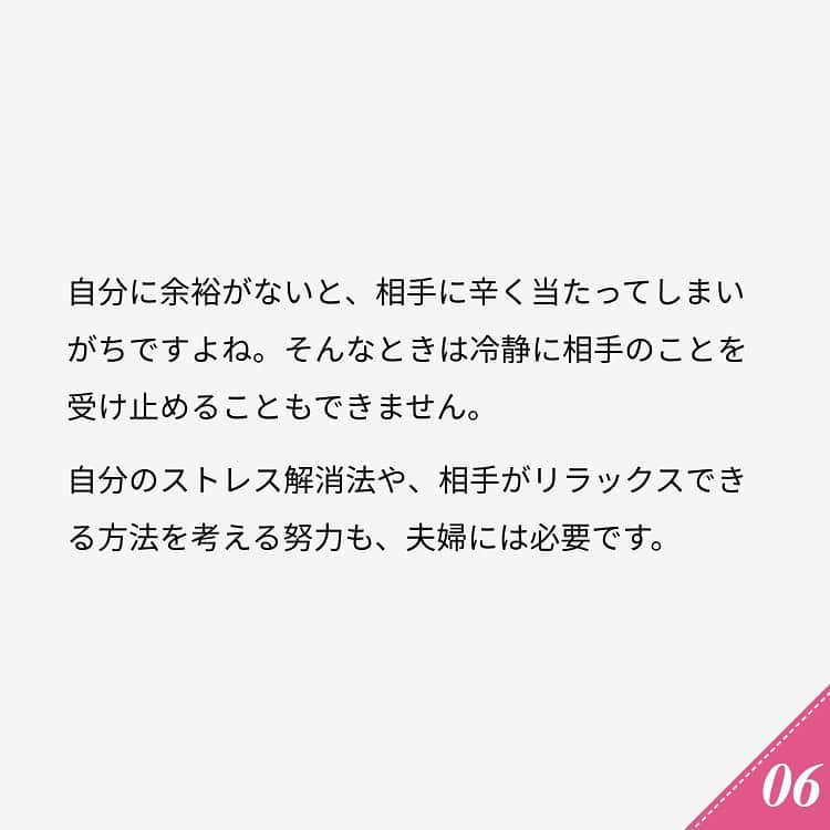 ananwebさんのインスタグラム写真 - (ananwebInstagram)「他にも恋愛現役女子が知りたい情報を毎日更新中！ きっとあなたにぴったりの投稿が見つかるはず。 インスタのプロフィールページで他の投稿もチェックしてみてください❣️ . #anan #ananweb #アンアン #恋愛post #恋愛あるある #恋愛成就 #恋愛心理学 #素敵女子 #オトナ女子 #大人女子 #引き寄せの法則 #引き寄せ #自分磨き #幸せになりたい #愛されたい #結婚したい #恋したい #モテたい #好きな人 #すれ違い #長続き #恋活 #婚活 #別居 #女子力アップ #女子力向上委員会 #女子力あげたい #夫婦喧嘩 #新婚夫婦 #パートナー」7月13日 21時38分 - anan_web