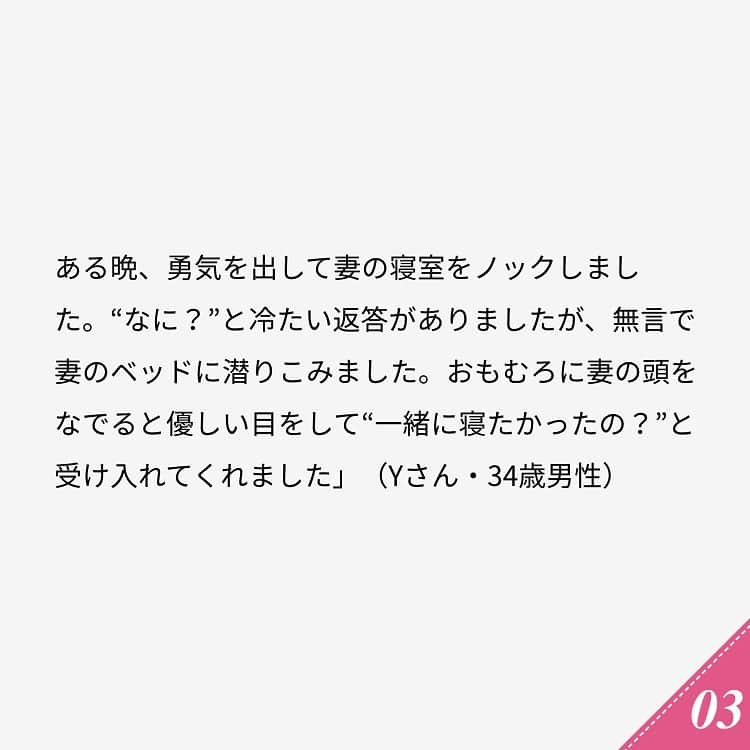 ananwebさんのインスタグラム写真 - (ananwebInstagram)「他にも恋愛現役女子が知りたい情報を毎日更新中！ きっとあなたにぴったりの投稿が見つかるはず。 インスタのプロフィールページで他の投稿もチェックしてみてください❣️ . #anan #ananweb #アンアン #恋愛post #恋愛あるある #恋愛成就 #恋愛心理学 #素敵女子 #オトナ女子 #大人女子 #引き寄せの法則 #引き寄せ #自分磨き #幸せになりたい #愛されたい #結婚したい #恋したい #モテたい #好きな人 #すれ違い #長続き #恋活 #婚活 #別居 #女子力アップ #女子力向上委員会 #女子力あげたい #夫婦喧嘩 #新婚夫婦 #パートナー」7月13日 21時38分 - anan_web