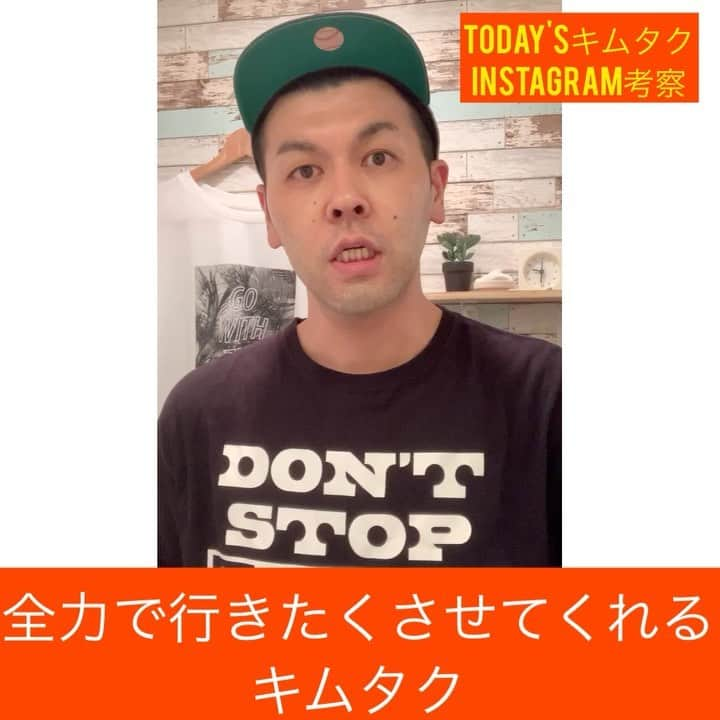 土佐卓也のインスタグラム