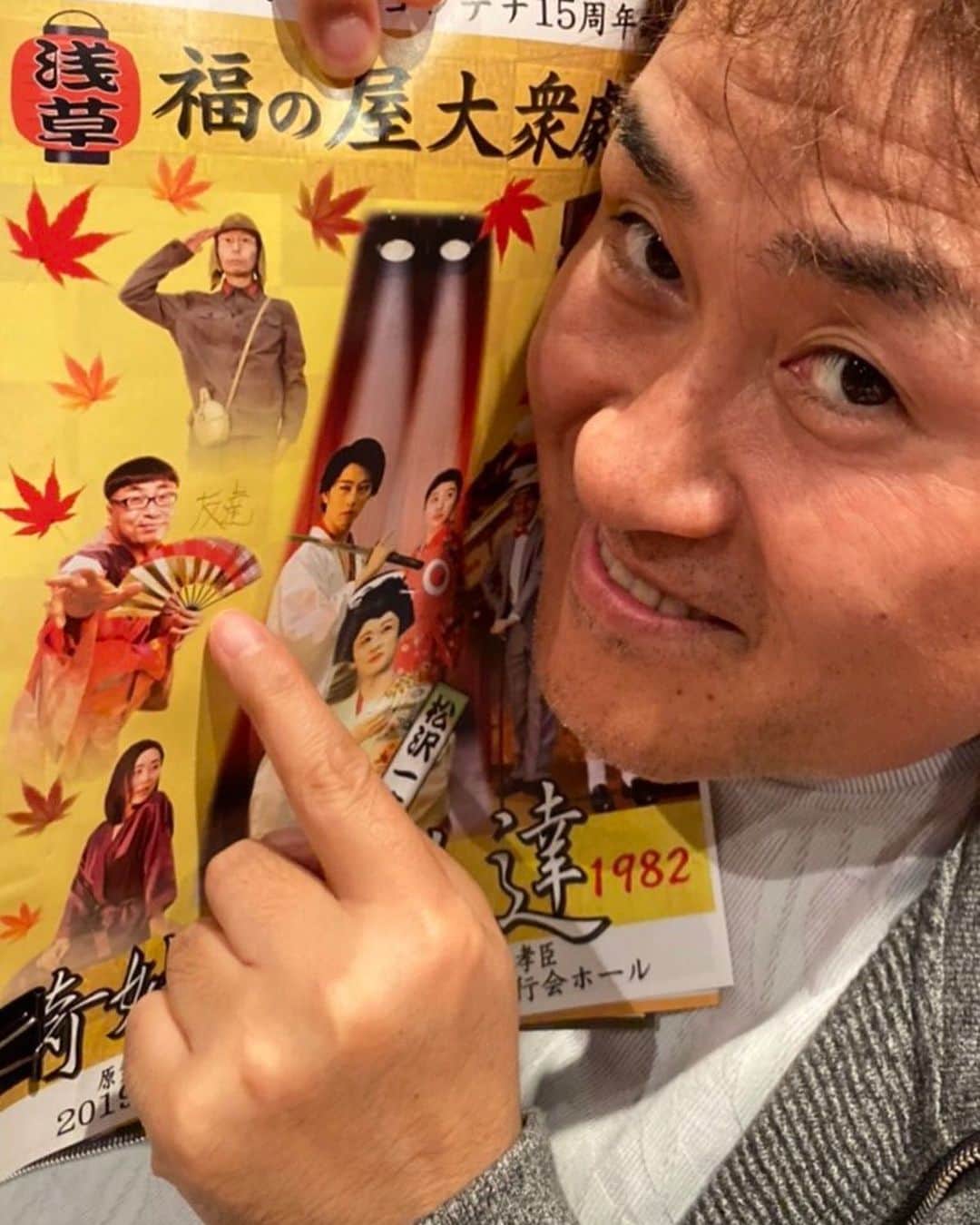 神奈月さんのインスタグラム写真 - (神奈月Instagram)「去年の10月に 友達の舞台を見に行ったのを 思い出して 写真探したら あった〜✌️ 本当に面白い人だよー🤣 僕の『と・も・だ・ち❗️』  #神奈月 #イジリー さん #岡田 さん #ともだち #ものまね #モノマネ #ユーチューブ #YouTube #明日21時配信 #神奈月のカンチャンネル #宜しくお願いします #713」7月13日 22時48分 - kannazuki.official