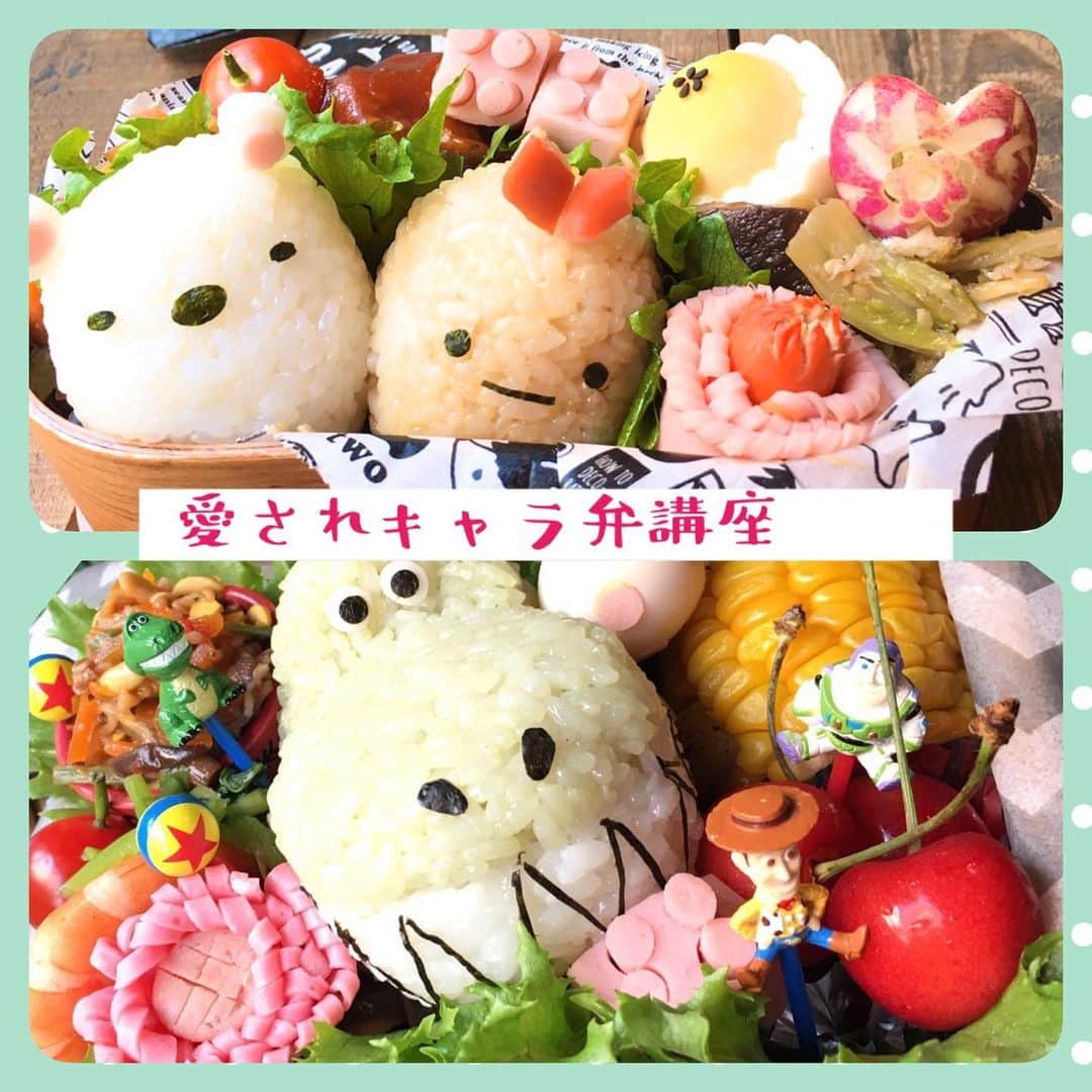 倉岡生夏のインスタグラム：「どっちのお弁当が好きですか〜？⭐️ ・ ・ 先日書いた愛されキャラ弁講座〜💓キャラを選べます^_^ ・ 今回は少人数の開催なので残り僅かです⭐️ ・ すみっこぐらし、今すごく人気なんですってね〜❣️ ・ ・ 私はプリンセスのキャラ弁を作りたい気分です^_^ どんなプリンセスが人気かしら？ むしろ鬼滅の刃かな？w 時間ある時作ろうと思います。 ・ ・ 今週は雨weekですけど頑張りましょうね⭐️ ・ ・ ・ ・ ・ #キャラ弁  #デリスタグラマー #トイストーリー弁当  #愛され料理 #クッキングラム #レシピ #キャラ弁初心者  #すみっこぐらし  #delistagrammer  #トイストーリー  #キャラ弁好きな人と繋がりたい  #すみっこぐらし弁当 #instagrammer  #kyaraben #すみっこぐらし #トイ・ストーリ #゙りたい #鬼滅の刃 #好きな人」