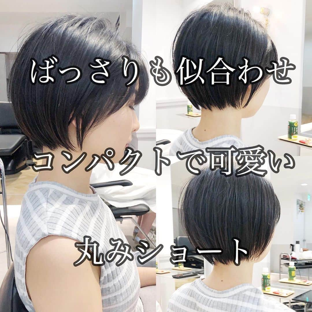 本田重人さんのインスタグラム写真 本田重人instagram ミディアムヘアからばっさりcm程カット コンパクトな丸みショートに ショート ボブの似合わせはお任せを 投稿をご覧頂き カットと縮毛矯正とカラーのご予約が増えて嬉しいです 同時施術に不安がある