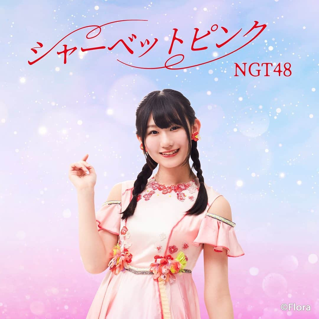 NGT48さんのインスタグラム写真 - (NGT48Instagram)「2020.7.22(wed) release NGT48 5th「シャーベットピンク 」  リリースまであと、、8日！  #シャーベットピンク  #NGT48 #佐藤海里」7月14日 12時03分 - official_ngt48