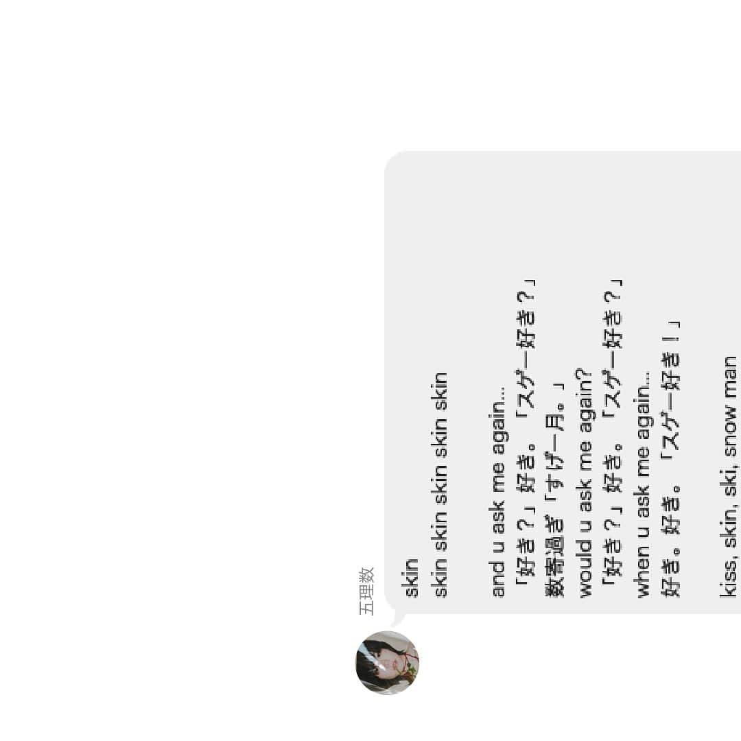 のインスタグラム：「👡 詩: ネ々 画面」