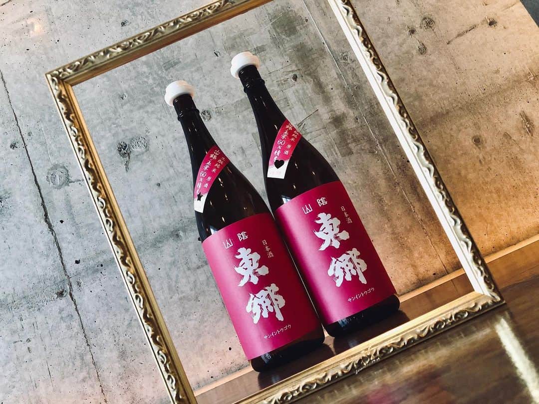 純米酒専門八咫 渋谷店のグルメインスタ