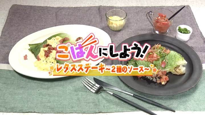 北海道放送「今日ドキッ!」のインスタグラム