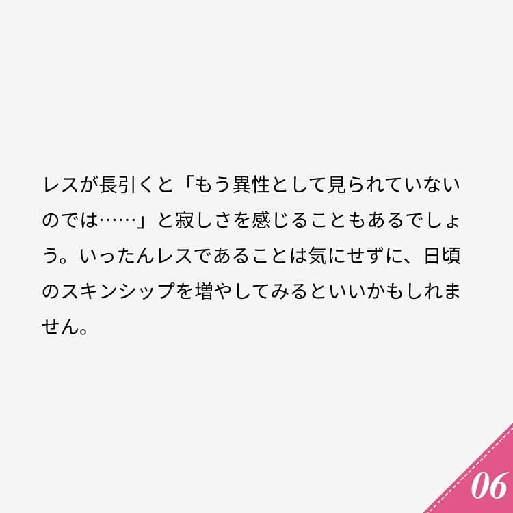 ananwebさんのインスタグラム写真 - (ananwebInstagram)「他にも恋愛現役女子が知りたい情報を毎日更新中！ きっとあなたにぴったりの投稿が見つかるはず。 インスタのプロフィールページで他の投稿もチェックしてみてください❣️ . #anan #ananweb #アンアン #恋愛post #恋愛あるある #恋愛成就 #恋愛心理学 #素敵女子 #オトナ女子 #大人女子 #引き寄せの法則 #引き寄せ #自分磨き #幸せになりたい #愛されたい #結婚したい #恋したい #モテたい #好きな人  #恋バナ #恋 #恋活 #婚活 #女子力アップ #女子力向上委員会 #女子力あげたい #夫婦喧嘩 #夫婦円満 #パートナー #新婚夫婦」7月14日 12時46分 - anan_web