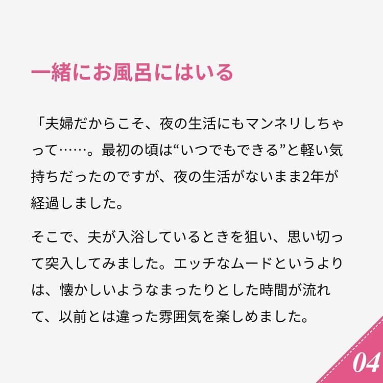 ananwebさんのインスタグラム写真 - (ananwebInstagram)「他にも恋愛現役女子が知りたい情報を毎日更新中！ きっとあなたにぴったりの投稿が見つかるはず。 インスタのプロフィールページで他の投稿もチェックしてみてください❣️ . #anan #ananweb #アンアン #恋愛post #恋愛あるある #恋愛成就 #恋愛心理学 #素敵女子 #オトナ女子 #大人女子 #引き寄せの法則 #引き寄せ #自分磨き #幸せになりたい #愛されたい #結婚したい #恋したい #モテたい #好きな人  #恋バナ #恋 #恋活 #婚活 #女子力アップ #女子力向上委員会 #女子力あげたい #夫婦喧嘩 #夫婦円満 #パートナー #新婚夫婦」7月14日 12時46分 - anan_web