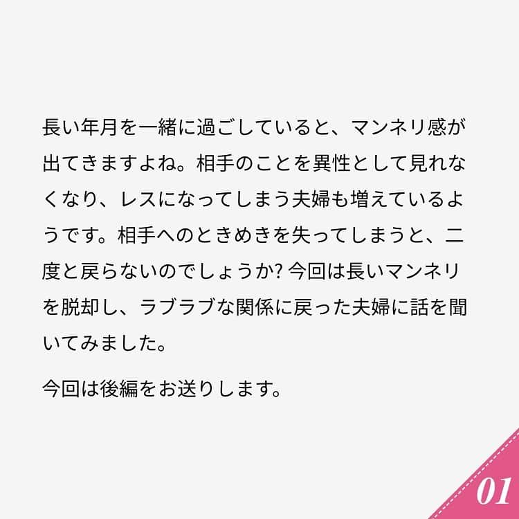 ananwebさんのインスタグラム写真 - (ananwebInstagram)「他にも恋愛現役女子が知りたい情報を毎日更新中！ きっとあなたにぴったりの投稿が見つかるはず。 インスタのプロフィールページで他の投稿もチェックしてみてください❣️ . #anan #ananweb #アンアン #恋愛post #恋愛あるある #恋愛成就 #恋愛心理学 #素敵女子 #オトナ女子 #大人女子 #引き寄せの法則 #引き寄せ #自分磨き #幸せになりたい #愛されたい #結婚したい #恋したい #モテたい #好きな人  #恋バナ #恋 #恋活 #婚活 #女子力アップ #女子力向上委員会 #女子力あげたい #夫婦喧嘩 #夫婦円満 #パートナー #新婚夫婦」7月14日 12時46分 - anan_web