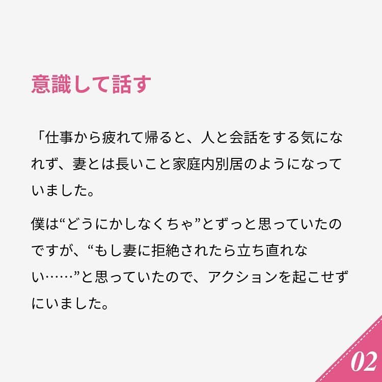 ananwebさんのインスタグラム写真 - (ananwebInstagram)「他にも恋愛現役女子が知りたい情報を毎日更新中！ きっとあなたにぴったりの投稿が見つかるはず。 インスタのプロフィールページで他の投稿もチェックしてみてください❣️ . #anan #ananweb #アンアン #恋愛post #恋愛あるある #恋愛成就 #恋愛心理学 #素敵女子 #オトナ女子 #大人女子 #引き寄せの法則 #引き寄せ #自分磨き #幸せになりたい #愛されたい #結婚したい #恋したい #モテたい #好きな人  #恋バナ #恋 #恋活 #婚活 #女子力アップ #女子力向上委員会 #女子力あげたい #夫婦喧嘩 #夫婦円満 #パートナー #新婚夫婦」7月14日 12時46分 - anan_web