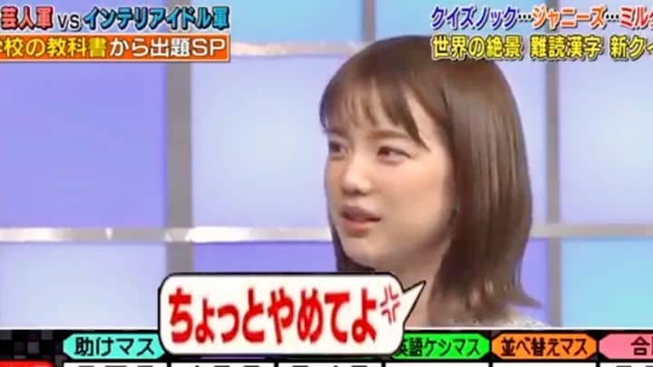 弘中綾香　ファンアカウントのインスタグラム