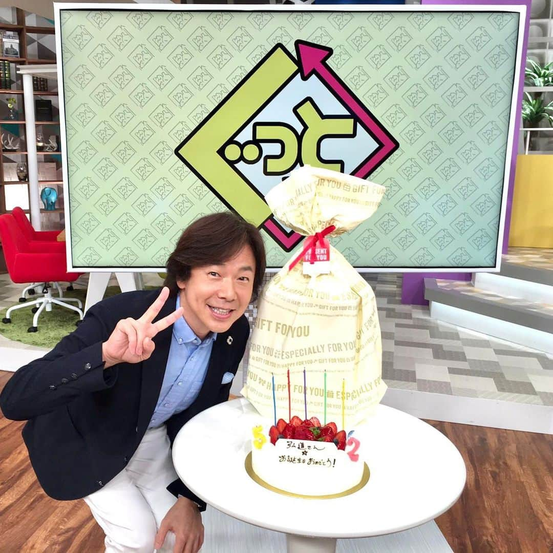 佐藤弘道さんのインスタグラム写真 - (佐藤弘道Instagram)「私事ですが、本日52回目の誕生日を迎える事が出来ました。 これからも兄として、父として、指導者として、医学博士として、少しでも世の中のお役に立てられるように頑張りたいと思います(^^) 皆様、今後ともよろしくお願いいたします！ 天国のお父さんお母さん、産んでくれてありがとうねぇ〜╰(*´︶`*)╯♡  #誕生日  #朝起きたら家族からプレゼント #ありがたい  #お花が届いた  #株式会社えがお  #ありがとうございました  #佐藤弘道」7月14日 13時20分 - satouhiromichi023