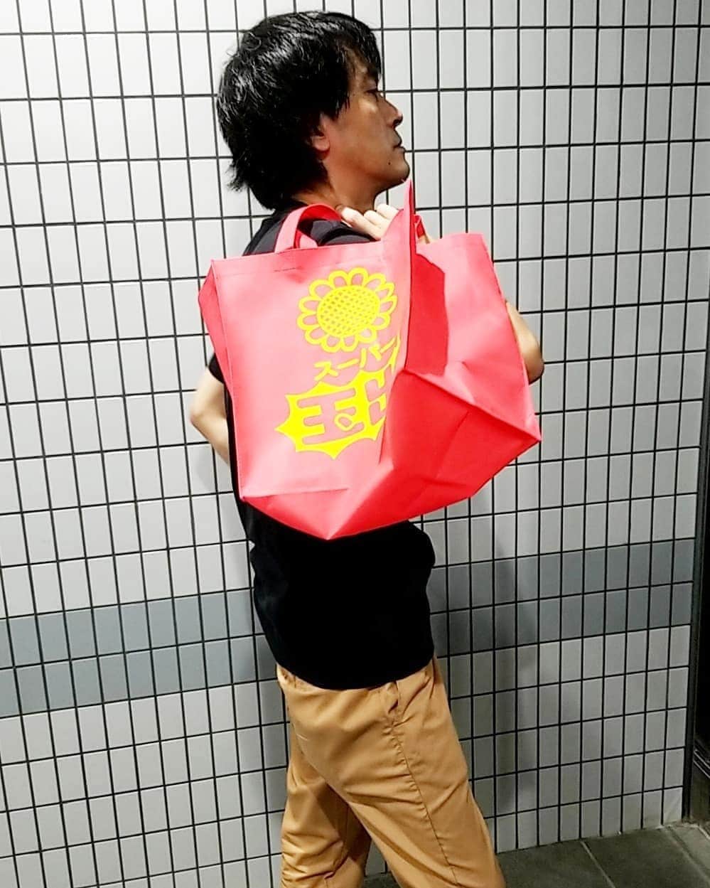町田星児さんのインスタグラム写真 - (町田星児Instagram)「どうすっか？ #スーパー玉出エコバッグ」7月14日 6時51分 - machidaseiji