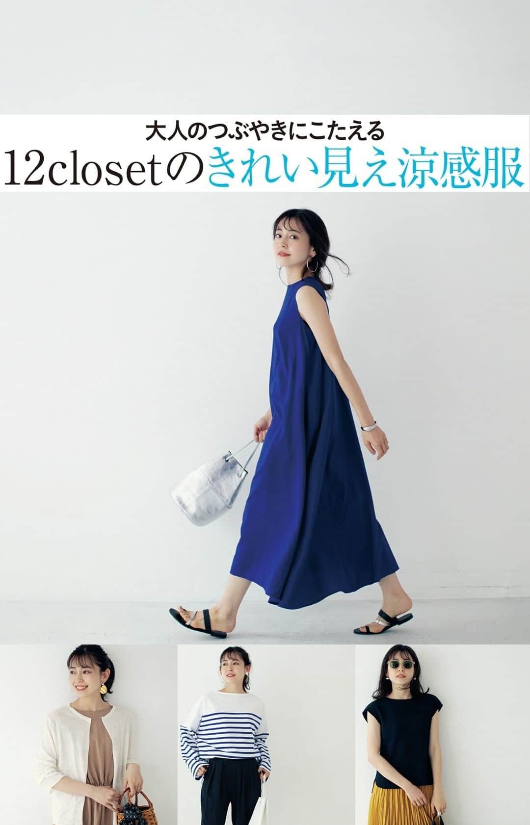 LEEのインスタグラム