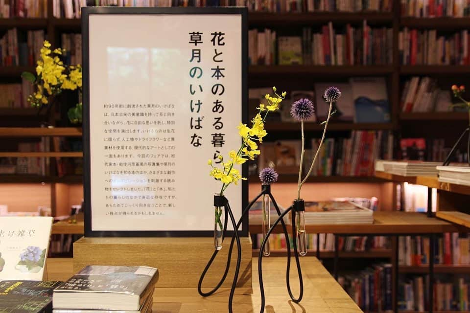 代官山 蔦屋書店　DAIKANYAMA T-SITEのインスタグラム