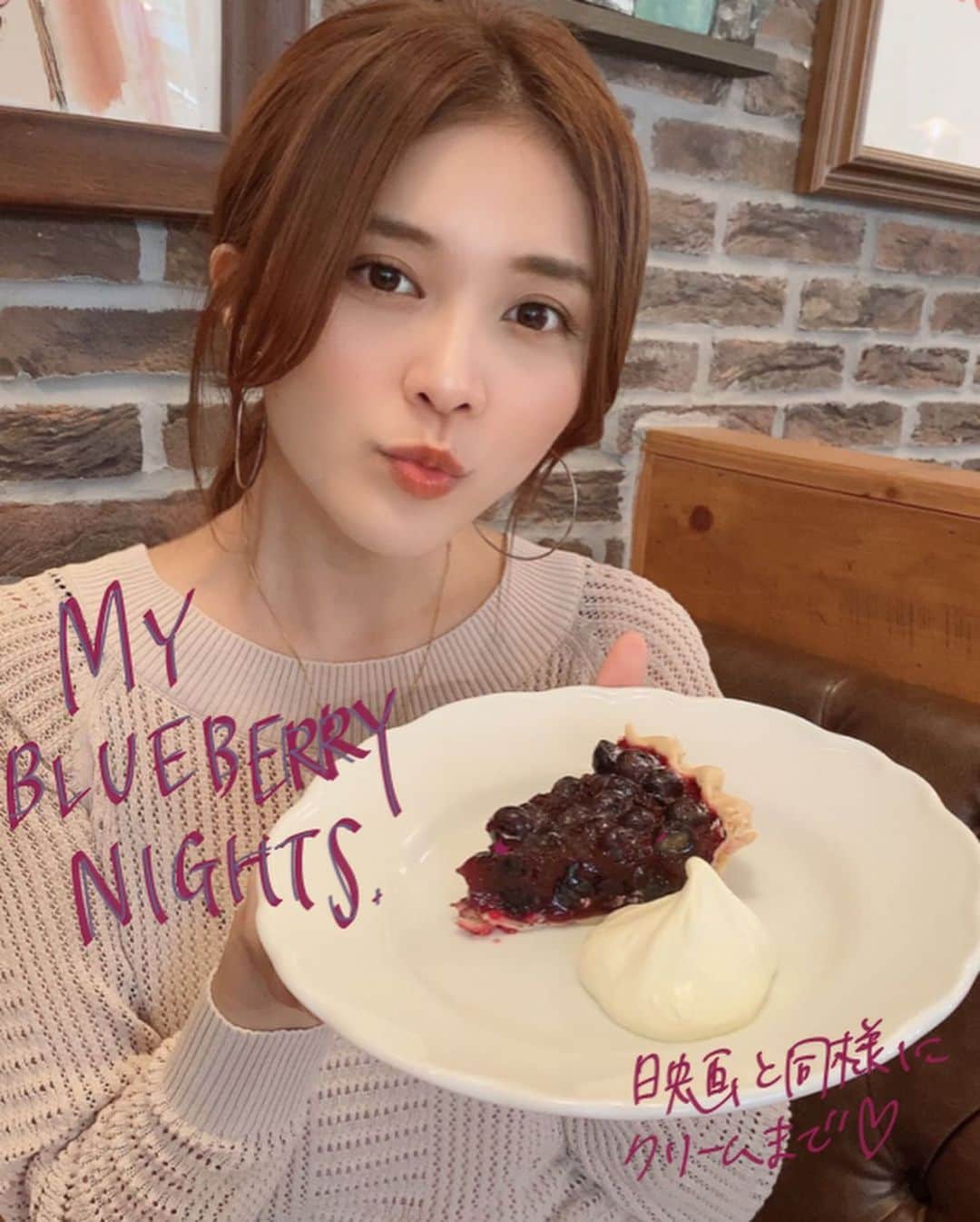 東紗友美のインスタグラム