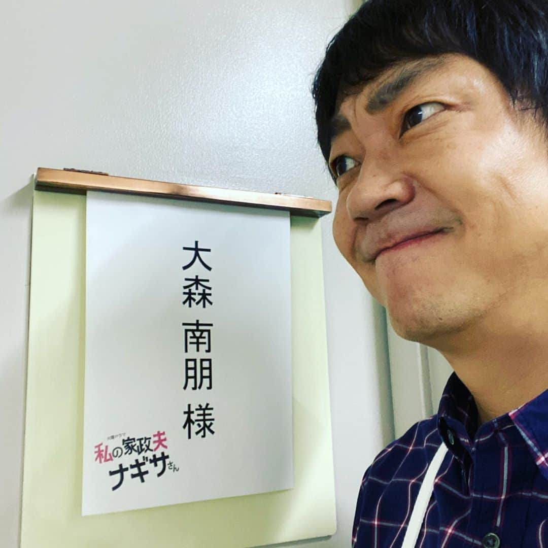 月に吠える。さんのインスタグラム写真 - (月に吠える。Instagram)「今夜22時から 「私の家政夫ナギサさん」 第二話ですな お見逃しなく #私の家政夫ナギサさん #tbs #多部未華子#大森南朋#瀬戸康史」7月14日 21時21分 - tsukinihoeru.6960.naoomori