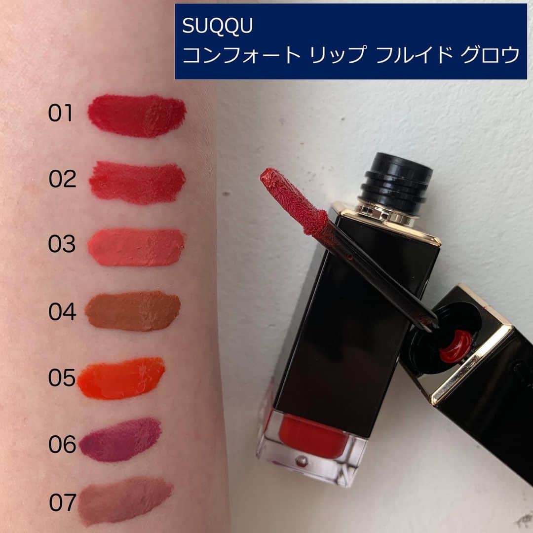 美的 Biteki's official Instagram! さんのインスタグラム写真 - (美的 Biteki's official Instagram! Instagram)「＼全色スウォッチあり！／﻿ SUQQUの2020年秋冬カラーコレクション情報その2をお届け♪♪﻿ ﻿ SUQQUからこの秋🍁新たに発売される、“フォグ”と“グロウ”の2種類の仕上がりを楽しめる新・リクイドリップ💋﻿ ﻿ ただ唇を彩るものではなく、内面の美までも際立たせる艶をみずみずしいリクイドで表現しています。﻿ しっかり発色、かつ驚くほど軽やかなリクイドリップは、高密着でありながら、時間がたってもパリパリせずになめらかに美発色をキープしてくれるのが嬉しいポイント🙌🏻﻿ 2種類の質感で、美しく見せてくれる旬の差し色14色のラインナップです。﻿ ﻿ 🧡写真2・3枚目﻿ 「SUQQU　コンフォート リップ フルイド フォグ」新7色 各￥5,000﻿ ふんわりと霞がかった仕上がりに。“グロウ”よりも被膜材を多く配合しているので、よれにも強い。 ﻿ ﻿ 🧡写真4・5枚目﻿ 「SUQQU コンフォート リップ フルイド グロウ」新7色 各￥5,000﻿ やわからな輝きをまとった仕上がりに。“フォグ”よりもオイルを多く配合し、しっとり感をプラス。﻿ ﻿ ﻿ そして、大人気リップ💄からは、秋冬に映えるこっくりとした旬の3色が限定発売されます❣️﻿ ﻿ 🧡写真6・7枚目﻿ 「SUQQU　モイスチャー リッチ リップスティック」限定3色 各￥5,000﻿ 濃密なバームとシアーな発色のリップ。なめらかな色と輝きで、温かみのある唇に。﻿ ﻿ ﻿ さらに、マルチで使えるグロウスティックも限定で発売❣️﻿ ﻿ 🧡写真8枚目﻿ 「SUQQU　マルチ グロウ スティック」限定2色 各￥5,000﻿ 秋冬の肌に、つるんと透けるような硝子の輝きを添えてくれるマルチユースのグロウスティック。ハイライトだけでなく、チークの下地やアイシャドウのベースとして使ったり、アイメイクの仕上げに上から重ねたりと、この1本で多種多様な立体感と輝きを演出。﻿ 101（写真左）は肌に奥行きを与えるクリアピンク、102（写真右）は肌に立体感を出すシャイニーゴールド。﻿ ﻿ ﻿  「コンフォート リップ フルイド フォグ／同 グロウ」のみ9月4日発売🌟﻿ その他のアイテムは8月1日より発売スタート🌟﻿ ﻿ この秋も目白押しなアイテムが盛りだくさんのSUQQU🧡﻿ 限定アイテムも含め、ぜひ早めにチェックしてみて👀✨ ※価格はすべて税抜きです ﻿ #SUQQU #スック #秋コスメ #冬コスメ #秋メイク #冬メイク #リップメイク #モイスチャーリッチリップスティック #リップ #リップカラー #リキッド #ハイライター #ハイライト #限定コスメ #全色スウォッチ #スウォッチ #bitekicom #biteki #美的」7月14日 21時21分 - bitekicom