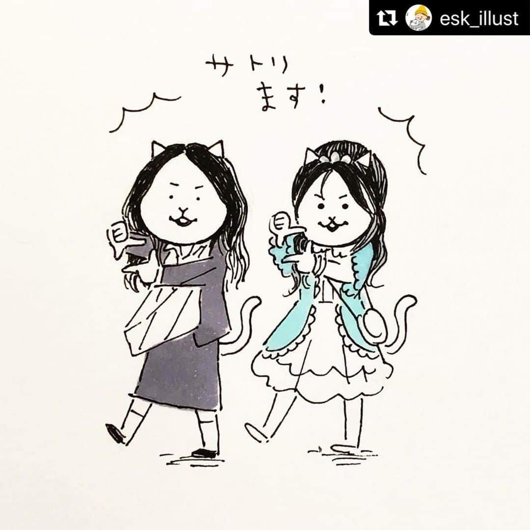 のインスタグラム：「サトリますっ❣️❣️❣️ サトリがサトってサトポッポ〜🐦💓 #Repost @esk_illust with @make_repost ・・・ : さとりん サトイモ スイッスイッスイッ〜 : 最近は仕事中毎日、大好きなSPEC（懐） ずっとずっとずっーと流してます… （シーズン1、2〜映画完結編まで） あぁありがてぇアマゾンプライムありがてぇよぉ〜🙏 えっ犯罪ですか何罪ですかサブスク見すぎ罪ですか仕事中映画鑑賞取締法ですか！ : 似せる気なくてすみません！ このシーンアツイよね。 : #イラスト#イラストレーター#落書き#おえかき#マンガ#猫#ねこ#ネコ#スペック#SPEC#戸田恵梨香#真野恵里菜#勝手に猫化」